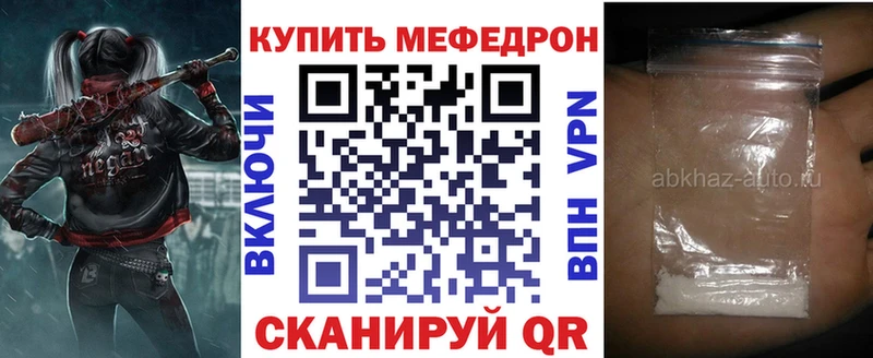 Купить наркотики сайты Туапсе Cocaine мега ССЫЛКА NBOMe Марихуана Alpha-PVP