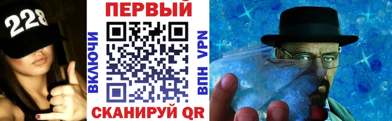 как найти закладки Туапсе Amphetamine VHQ