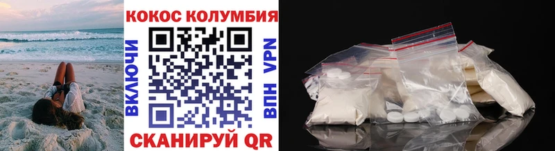 КОКАИН 97%  хочу наркоту  Туапсе 