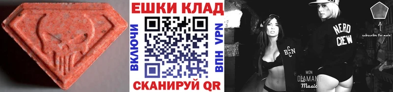 ЭКСТАЗИ 300 mg  Туапсе 