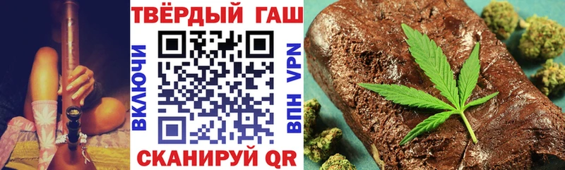 Гашиш Изолятор  Туапсе 