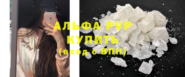 мефедрон мука Балабаново