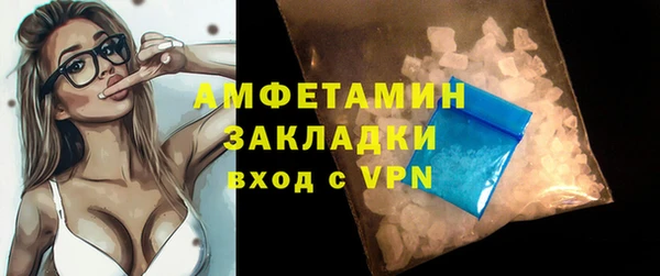 мефедрон мука Балабаново