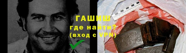 мефедрон Балахна