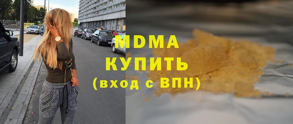 мефедрон Балахна