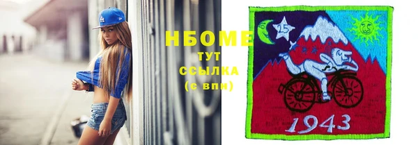 мефедрон мука Балабаново