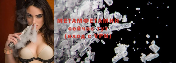 мефедрон мука Балабаново