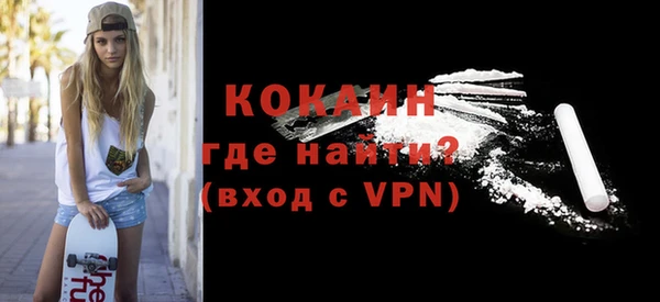 мефедрон Балахна