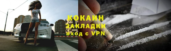 мефедрон Балахна
