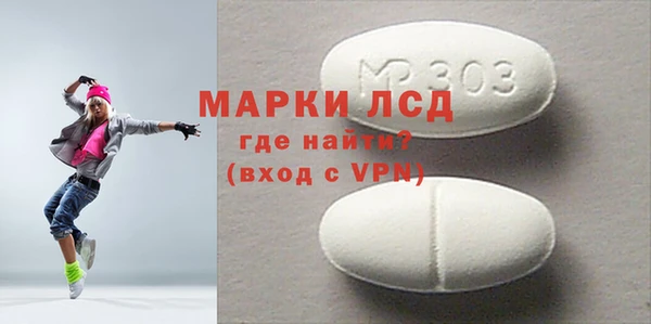 мефедрон мука Балабаново