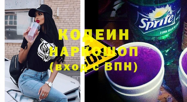 мефедрон Балахна