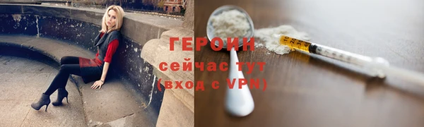 мефедрон Балахна