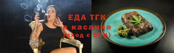 мефедрон Балахна