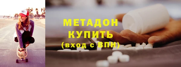 мефедрон Балахна