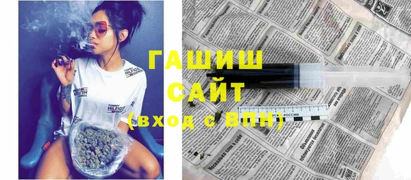мефедрон мука Балабаново
