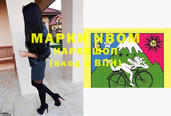 мефедрон мука Балабаново