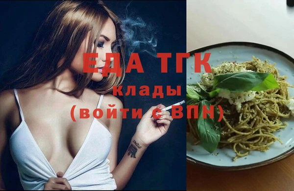 мефедрон мука Балабаново