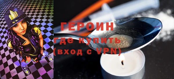 экстази Белокуриха