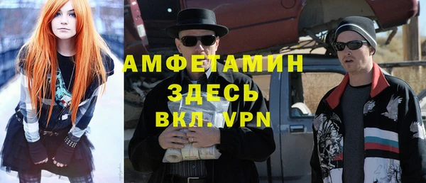 альфа пвп Белоозёрский