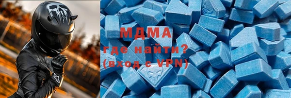 мефедрон Балахна
