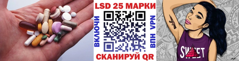Лсд 25 экстази кислота  Туапсе 