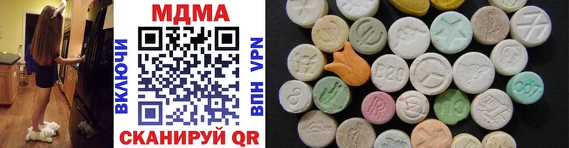 MDMA Molly Туапсе