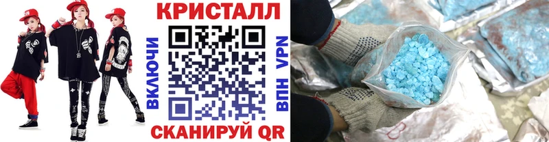 Метамфетамин кристалл  сайты даркнета состав  Туапсе 