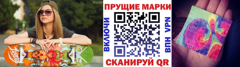 где продают наркотики  Туапсе  Марки 25I-NBOMe 1,5мг 